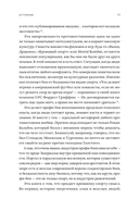 Мясорубка. Как Россия полюбила кровавый спорт — фото, картинка — 14