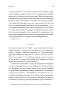 Мясорубка. Как Россия полюбила кровавый спорт — фото, картинка — 15