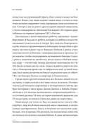 Мясорубка. Как Россия полюбила кровавый спорт — фото, картинка — 16