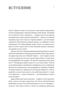Мясорубка. Как Россия полюбила кровавый спорт — фото, картинка — 6