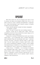 Бесконечное лето. Первая смена — фото, картинка — 1