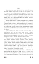 Бесконечное лето. Первая смена — фото, картинка — 11