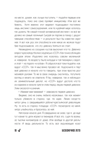 Бесконечное лето. Первая смена — фото, картинка — 14