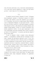 Бесконечное лето. Первая смена — фото, картинка — 15