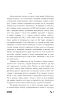 Бесконечное лето. Первая смена — фото, картинка — 3