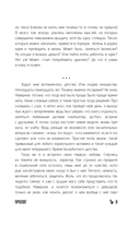 Бесконечное лето. Первая смена — фото, картинка — 5