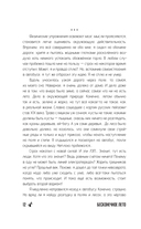 Бесконечное лето. Первая смена — фото, картинка — 8