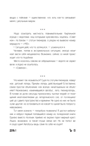 Бесконечное лето. Первая смена — фото, картинка — 9