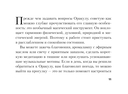 Ключи Зелёной магии. Ведьмовской оракул — фото, картинка — 11