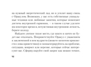 Ключи Зелёной магии. Ведьмовской оракул — фото, картинка — 12
