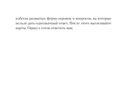 Ключи Зелёной магии. Ведьмовской оракул — фото, картинка — 13