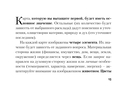 Ключи Зелёной магии. Ведьмовской оракул — фото, картинка — 15