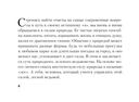 Ключи Зелёной магии. Ведьмовской оракул — фото, картинка — 6