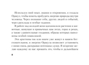 Ключи Зелёной магии. Ведьмовской оракул — фото, картинка — 8