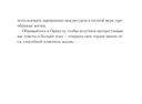 Ключи Зелёной магии. Ведьмовской оракул — фото, картинка — 9