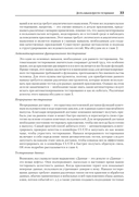 Фулстек-тестирование — фото, картинка — 17