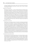 Фулстек-тестирование — фото, картинка — 18