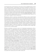 Фулстек-тестирование — фото, картинка — 9