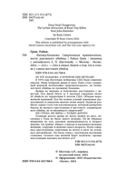 Киллер-Казанова. Смертельная привлекательность дорожного убийцы — фото, картинка — 3