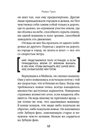 Киллер-Казанова. Смертельная привлекательность дорожного убийцы — фото, картинка — 9