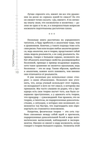 Маленькая книга о Большом взрыве — фото, картинка — 10