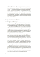 Книга гор и морей. Бестиарий Древнего Китая — фото, картинка — 12