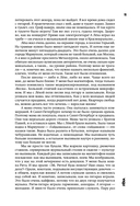 ЗВЕРИ. История группы — фото, картинка — 11