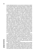 ЗВЕРИ. История группы — фото, картинка — 12