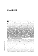 ЗВЕРИ. История группы — фото, картинка — 14