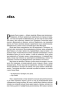 ЗВЕРИ. История группы — фото, картинка — 9