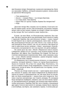 ЗВЕРИ. История группы — фото, картинка — 10