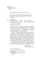 Теткины детки — фото, картинка — 2