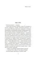 Теткины детки — фото, картинка — 3