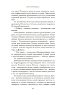 Теткины детки — фото, картинка — 6