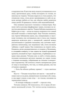 Теткины детки — фото, картинка — 8