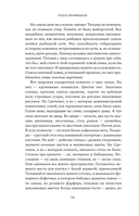 Теткины детки — фото, картинка — 10