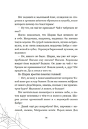 ПростоСтрашино — фото, картинка — 14