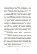 ПростоСтрашино — фото, картинка — 15