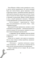 ПростоСтрашино — фото, картинка — 18