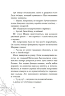 ПростоСтрашино — фото, картинка — 6