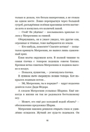 ПростоСтрашино — фото, картинка — 10