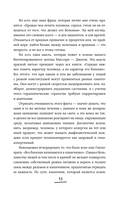 Ось щитовидка – кишечник. Как вылечить щитовидную железу, улучшив состояние кишечной микробиоты — фото, картинка — 11
