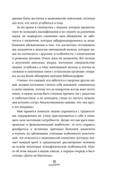 Ось щитовидка – кишечник. Как вылечить щитовидную железу, улучшив состояние кишечной микробиоты — фото, картинка — 13