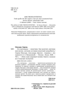 Ось щитовидка – кишечник. Как вылечить щитовидную железу, улучшив состояние кишечной микробиоты — фото, картинка — 3