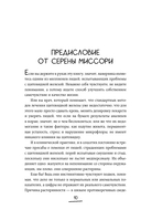 Ось щитовидка – кишечник. Как вылечить щитовидную железу, улучшив состояние кишечной микробиоты — фото, картинка — 8