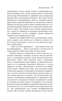 Лунная долина — фото, картинка — 11