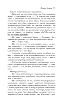 Лунная долина — фото, картинка — 13