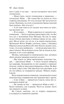 Лунная долина — фото, картинка — 14