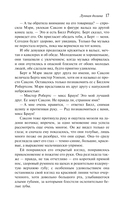 Лунная долина — фото, картинка — 15