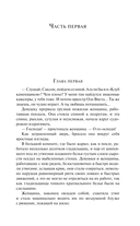 Лунная долина — фото, картинка — 3